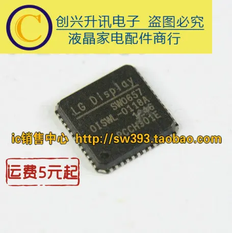 

SW0657 OISWL-0118A