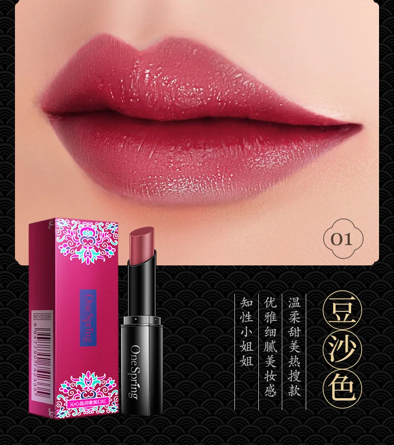 Waterproof Lipstick Matte Makeup Velvet Red Lip Tint Long Lasting Vintage Oriental Essential Sexy Korean Cosmetic Woman |