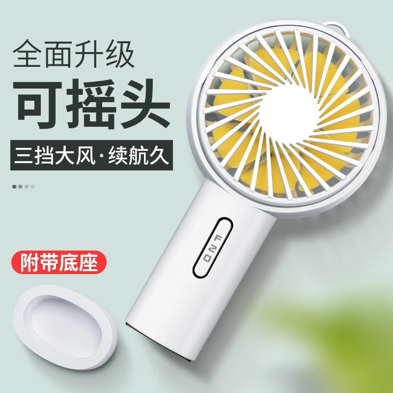 

Mini Handheld Portable shaking head mini fan portable charging usb handheld fan Electric Cooling Fan Rechargeable Battery Fan