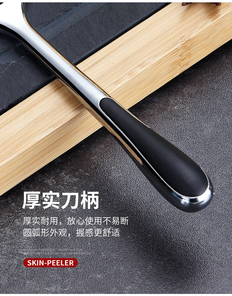 Нож для очистки овощей из нержавеющей стали нож картофеля моркови фруктов