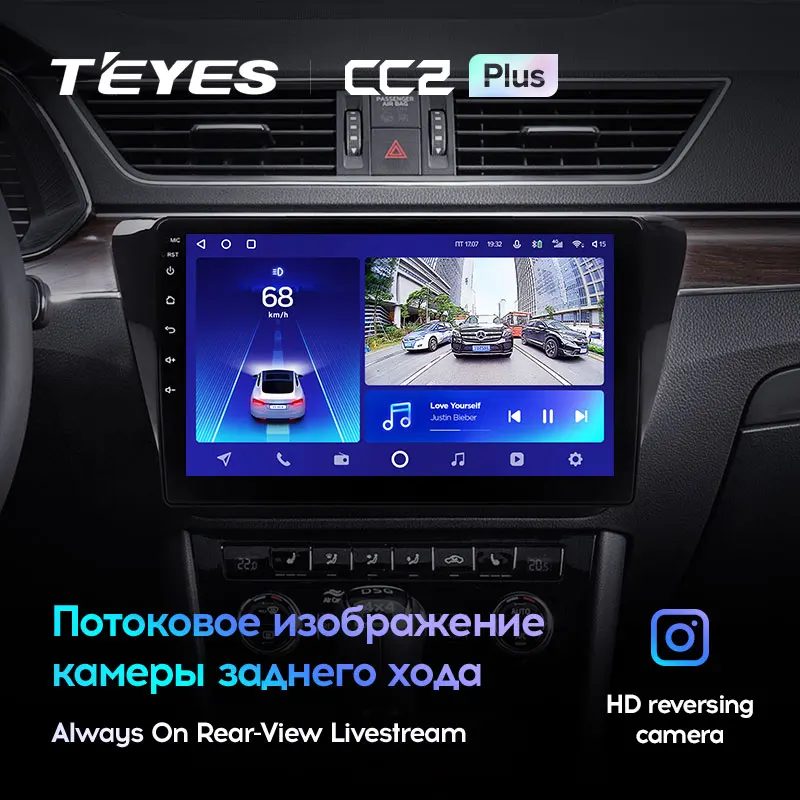 TEYES CC2L CC2 Plus For Skoda Superb 3 2015 - 2019 Car Radio Multimedia Video Player Navigation GPS Android No 2din 2 din DVD | Автомобили