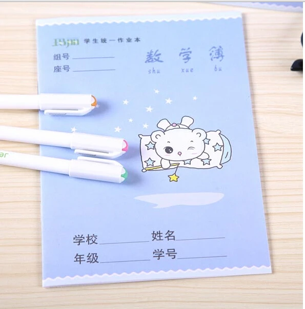 10 шт./комплект учебник для математических упражнений детей и математики