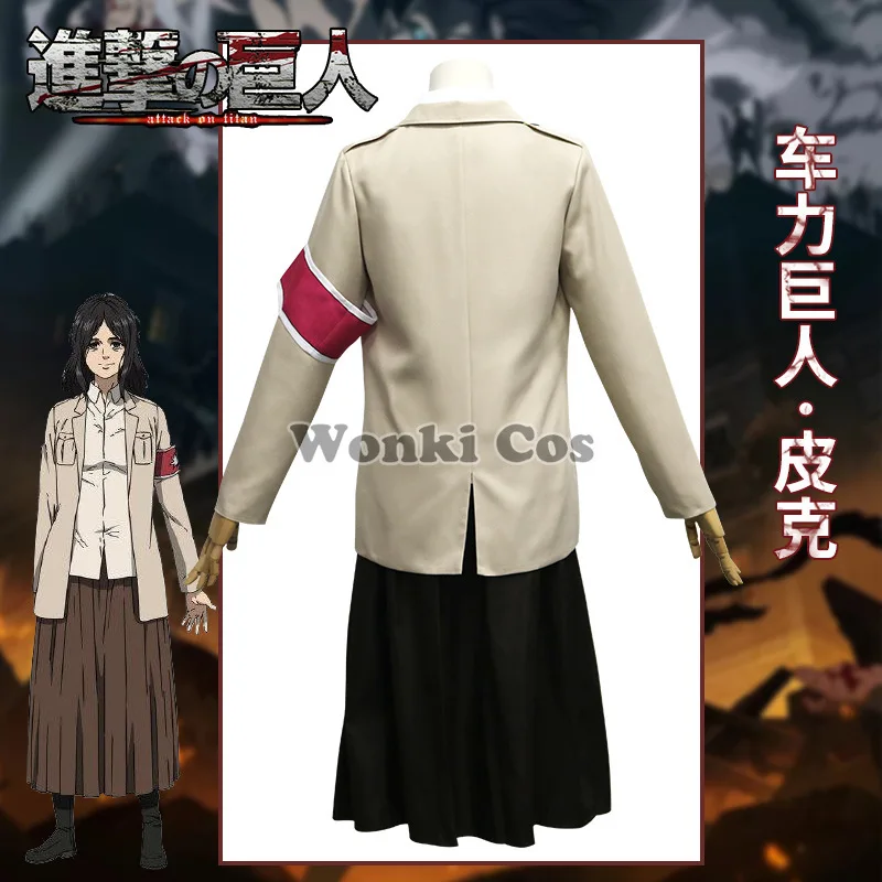 Костюм для косплея аниме атака на Титанов форма в стиле милитари 4 сезона |