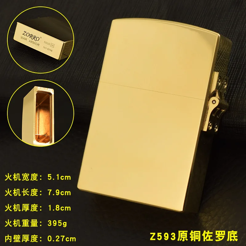 

Zorro 593 Kerosene Lighter Sealed Oil Plus Big Size Heavy Thickening Armor Machine Retro Creative Smoking Gift For Men DIY 395g