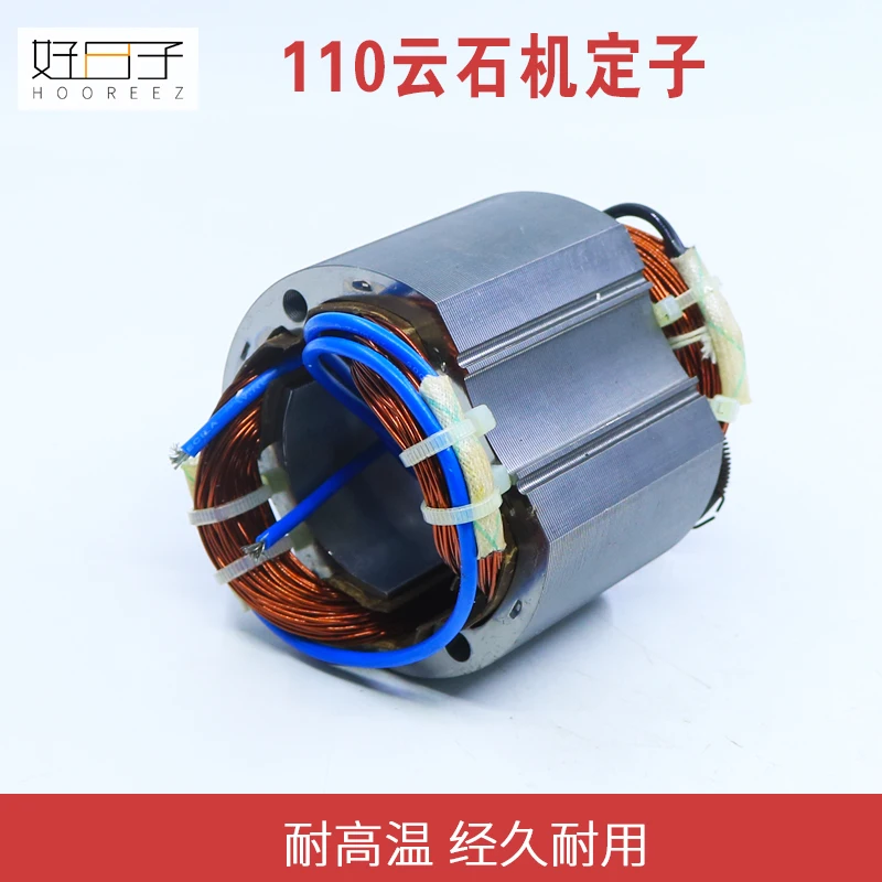 

Marble Machine armature Rotor for Makita 4100NH Hitachi CM4SB2 Cutting Machine Rotor Stator Parts