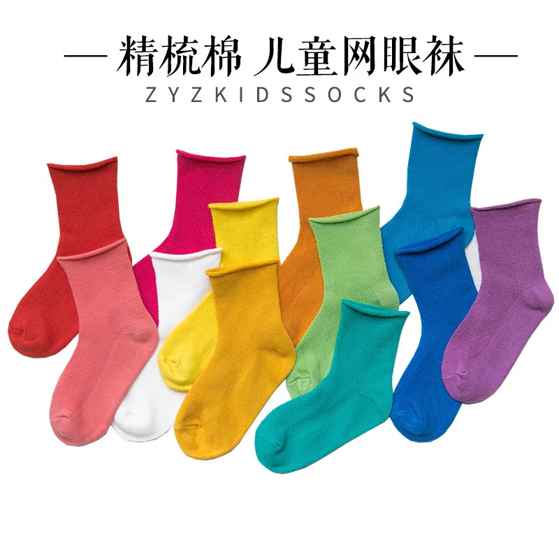 4 пары Детские винтажные Носки ярких цветов для мальчиков и девочек шикарные