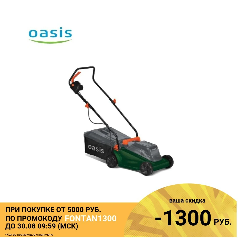 Электрическая газонокосилка &quotОазис&quot GE 12|Газонокосилка| |