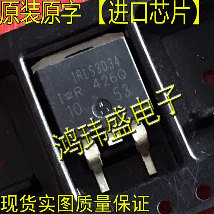 

(5 шт./лот) IRLS3034 LS3034 TO263 【MOS】