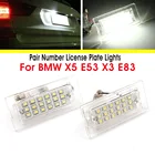 2 шт., светодиодная лампа для номера автомобиля, 12 В, для BMW E53 X5 1999-2003 E83 X3 2003-2010