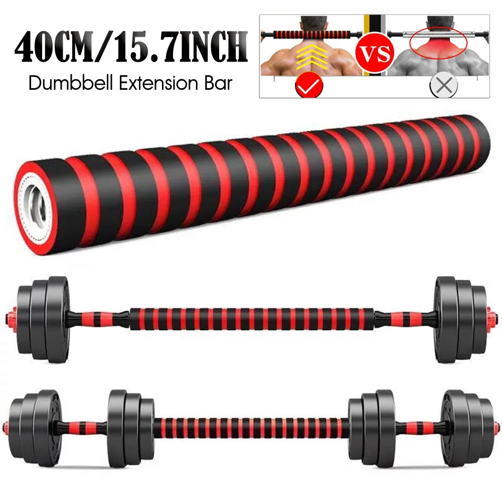 

40cm Dumbbell Extension Bar Arm Strength Training Barbell Build Joiner Coupler Linker Neck Pad Extension Rod Extender