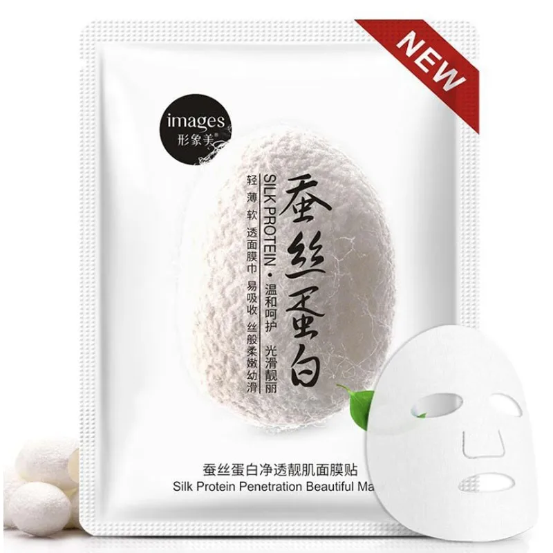 Увлажняющая листовая маска шелковая эссенция улитки для лица удаление черных