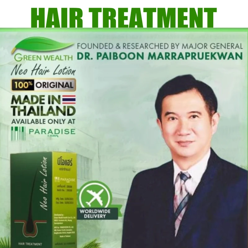 Нео лосьон для волос сывороточная эсенция масло против выпадения лечение мужчин