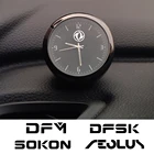 Автомобильный орнамент, автомобильные часы, часы, кварцевые часы для DFL DFMC Sokon Joyear Glory Aeolus U-Vane venbu Voyah Forthing, автомобильные аксессуары