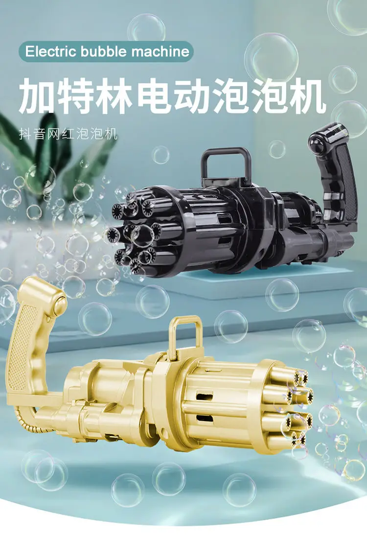 

Gatling's Hor Style New Plastic Machine Tikok Is Same As Web Celebrity Electric Bubble Gun Toy For Boys And Girls