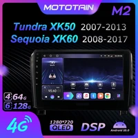 k7 ownice 6g128g android 10 0 car radio for toyota tundra xk50 2007 2013 sequoia xk60 2008 2017 multimedia audio gps navi