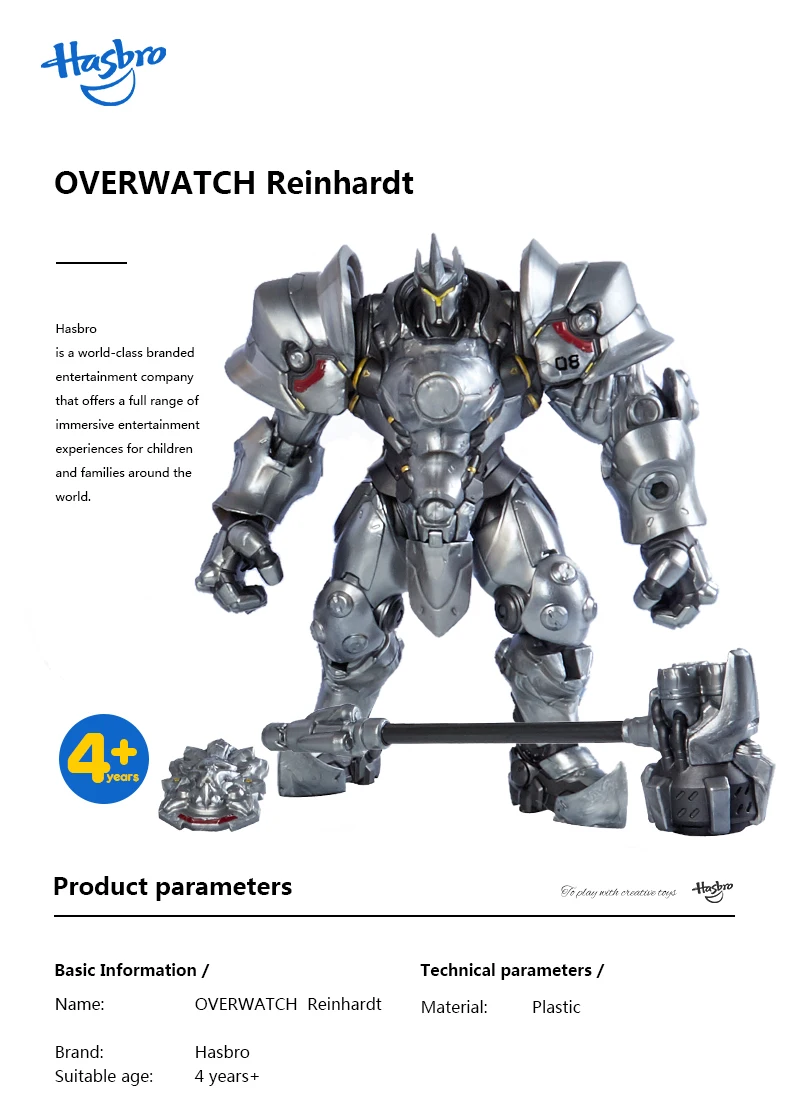 Hasbro Overwatch Ultimates Reinhardt 7,8 дюймов " Коллекционная Фигурка Лидер продаж на рынке для детей 4 лет и старше популярная