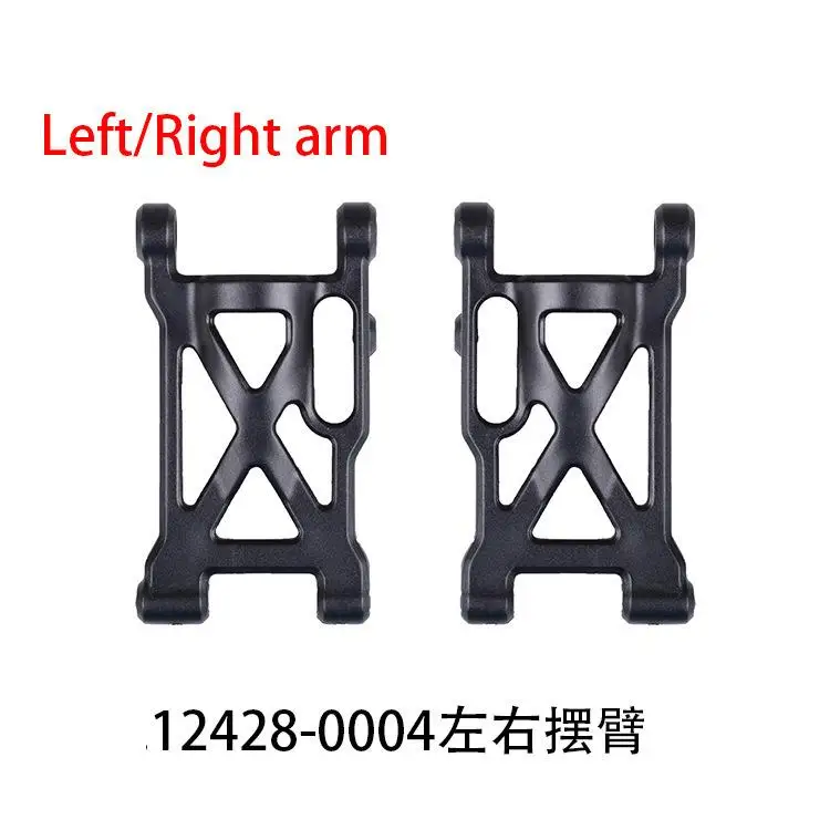 

12428-0004 Left And Right Swing Arm, 12428-a 12428-b 12428-c Universal Accessories For Remote Control Car