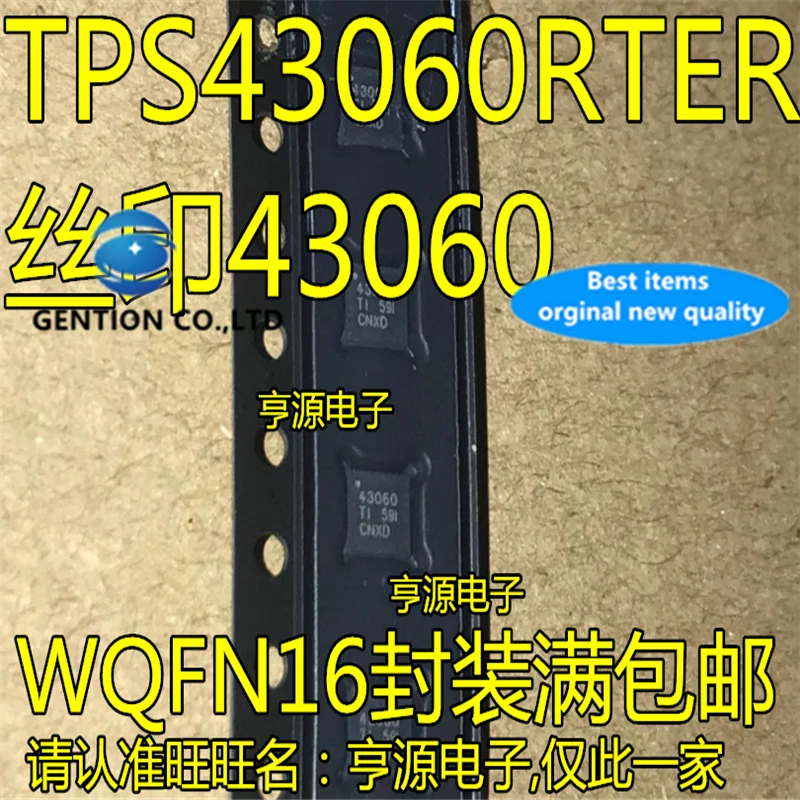 

5Pcs TPS43060 TPS43060RTER Silkscreen 43060 WQFN16 Switch controller chip in stock 100% new and original