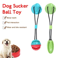 dog molar rope ball toy pet bite tug chew puppy toys tooth cleaning suction cup food grade tpr sucker drawstring leaking ball