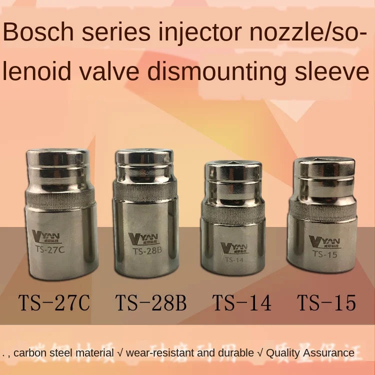Инжекторная сопла инструмент для разборки соленоидного клапана| |