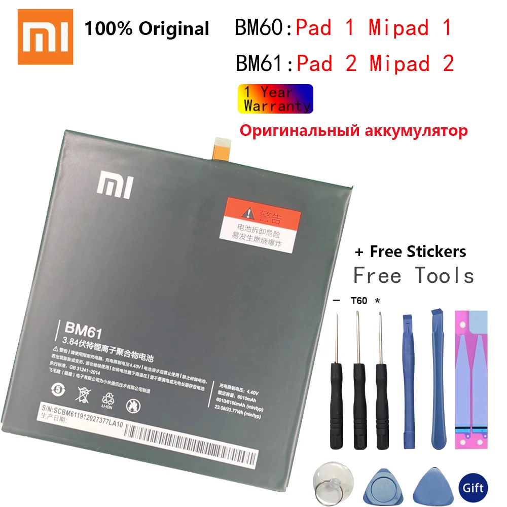 

Аккумулятор для планшета Xiaomi BM60 BM61, запасные части для планшета Xiaomi Pad 1 Mipad 1 A0101 Pad 2 Pad2 Mi Pad 2