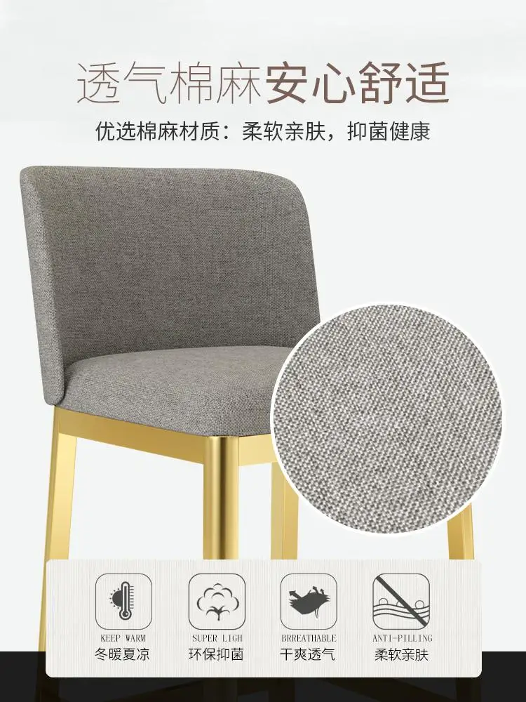 Современное простое барное кресло из нержавеющей стали с украшениями стул со