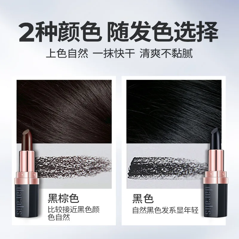 

2set Disposable hair brush lipstick one black plant extract black stain cream