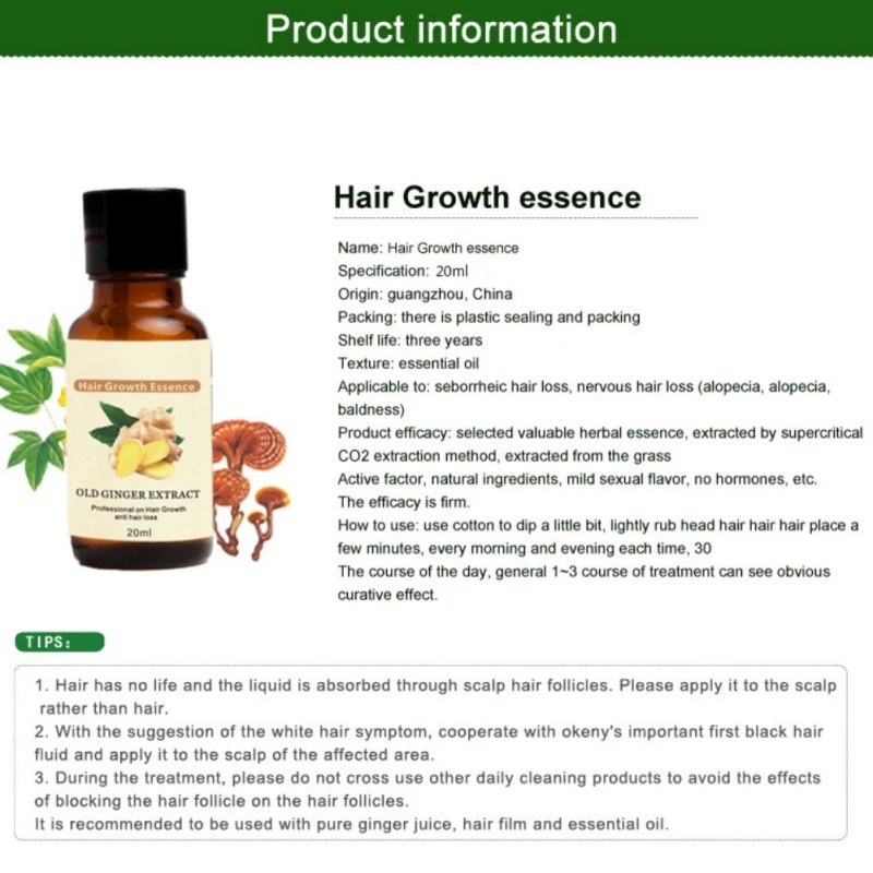 2019 эссенция для роста волос Традиционная китайская медицина натуральный