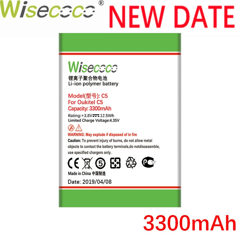 Wisecoco C5 3300 мАч продукт высокое качество батарея для OUKITEL C5 PRO/C5 телефон замена батареи+ номер отслеживания