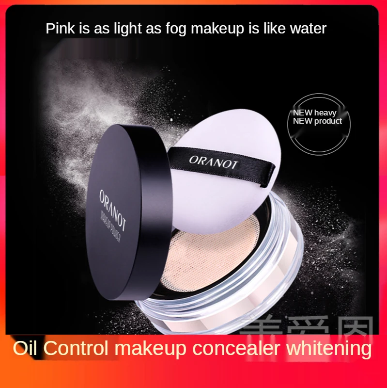 

Loose Powder Makeup Powder Honey Powder Long-Lasting Oil Control Concealer Powder Cake