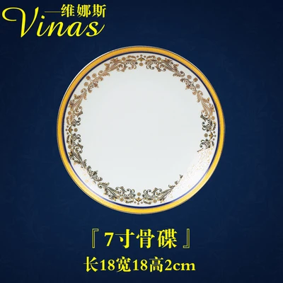 7-inch bone plate Европейская тарелка высокого качества, керамические блюда, десерт стейк, тарелки для хлеба, наборы посуды, кухонного декора - Цвет: 7-inch bone plate