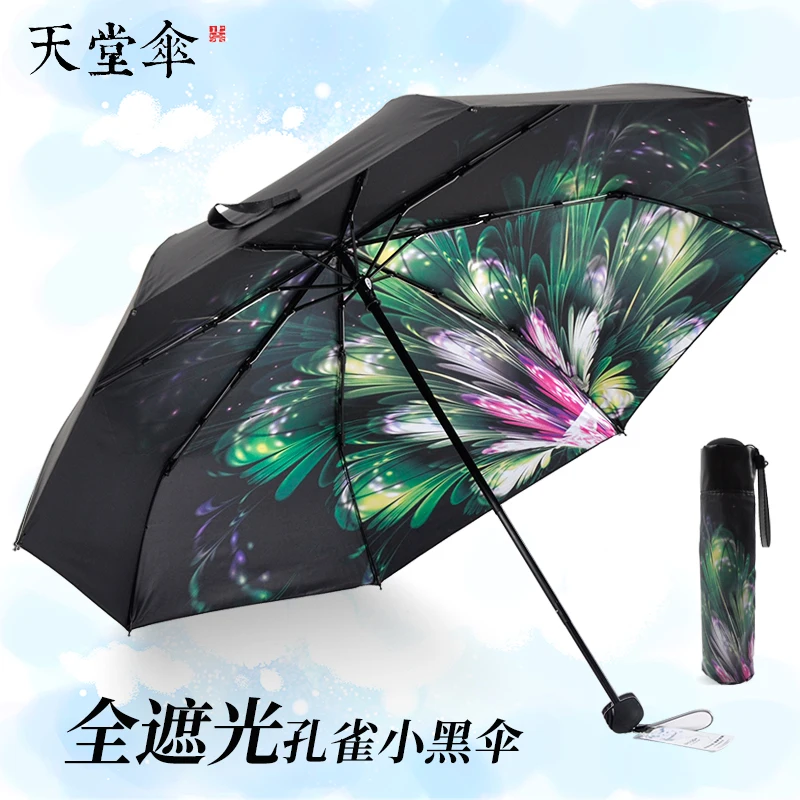 Защита от солнца защита ультрафиолета и дождя двухцелевой зонт виниловый