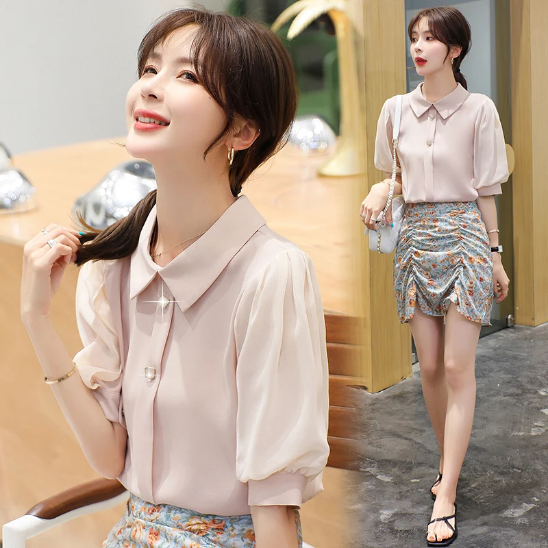 

COIGARSAM Fashion Half Shirt Womens tops New Summer Puff Sleeve Women shirts Powder Apricot 6520