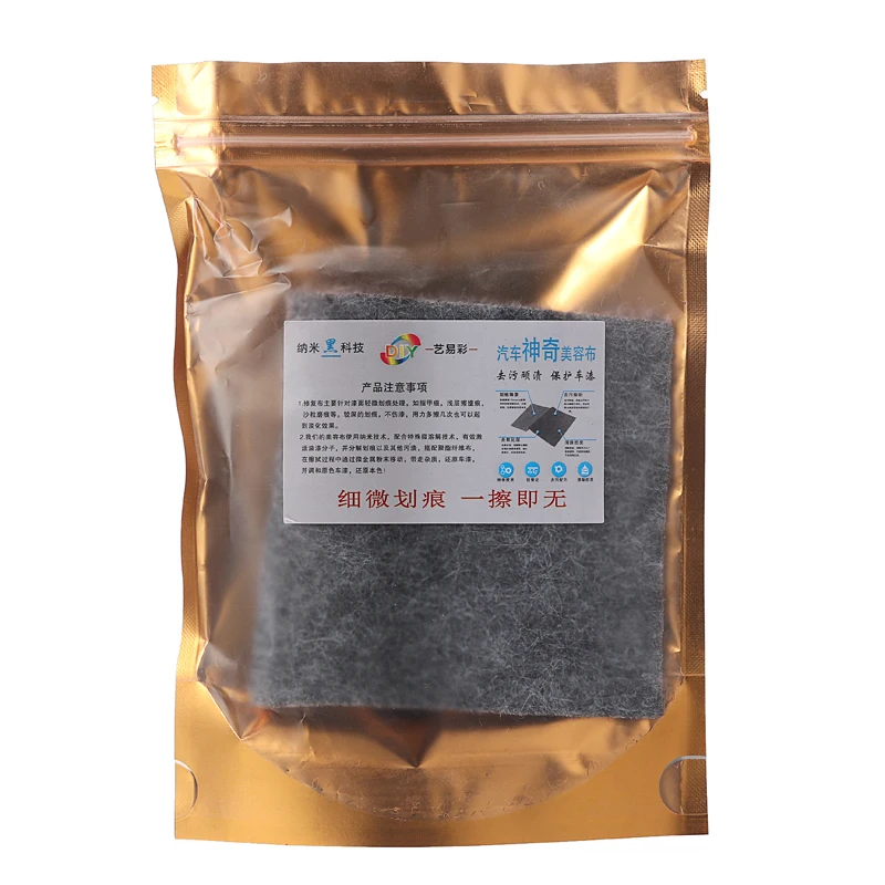 1 шт. тряпка для удаления царапин на автомобиле 20 х11 см | Автомобили и мотоциклы