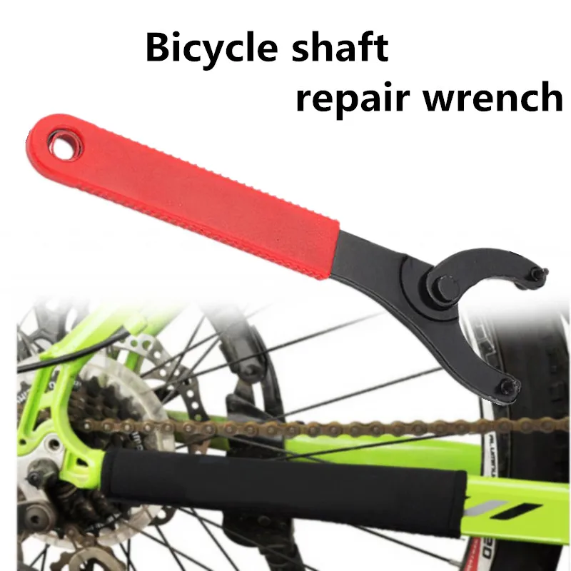 

Profession Adjustable Outdoor Bike Eight-character Shape Carbon Steel Repair Wrench Center Shaft Repair Tools Accessories