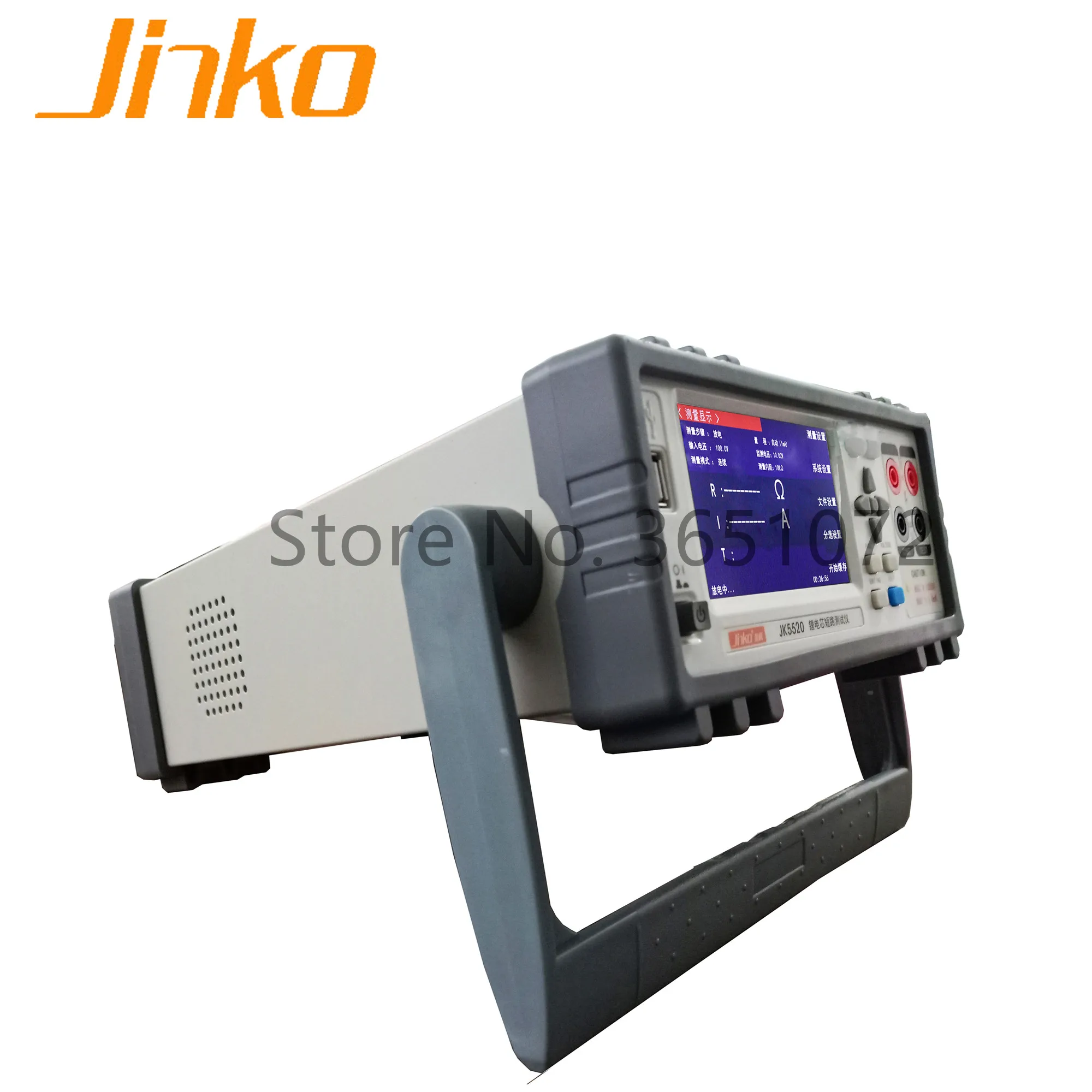 JK5520 литиевая батарея тестер короткого замыкания сопротивления