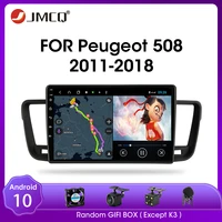 jmcq android 9 0 car radio for peugeot 508 2011 2012 2013 2018 multimidia video player 2 din rds dsp gps navigaion split screen