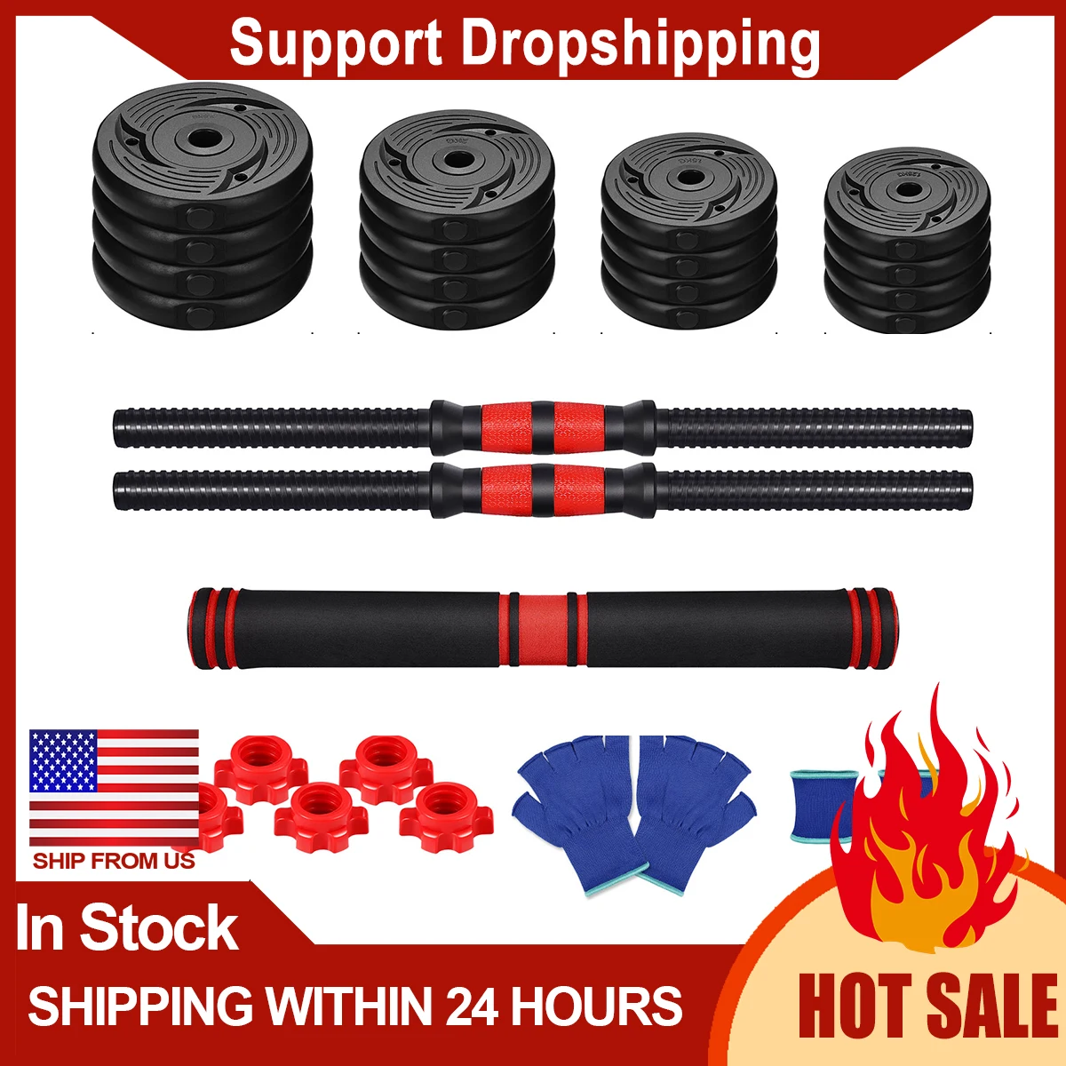 

Гантели съемные для фитнеса, 40 см, 30 кг