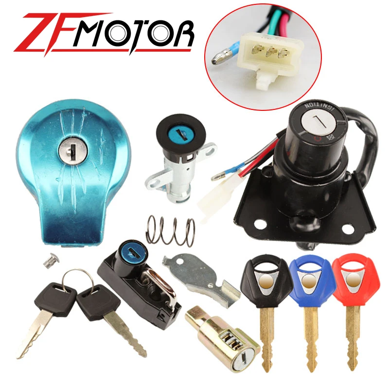 Переключатель зажигания мотоцикла замок для шлема на рулевом сиденье набор