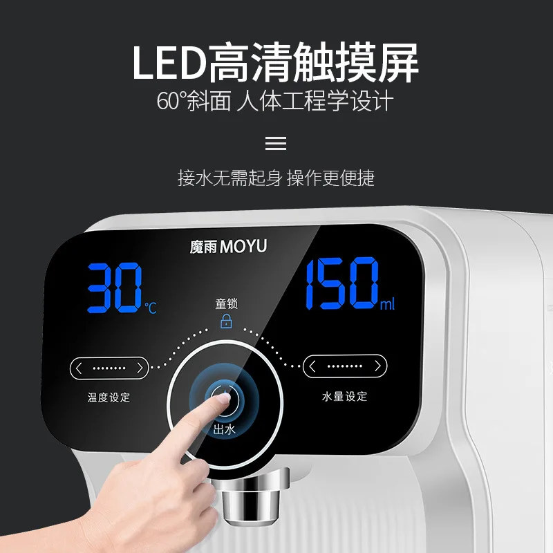 Smart Drinking water machine small instant desktop water purifier, direct drinking hot water for tea bar,water dispencer gallon