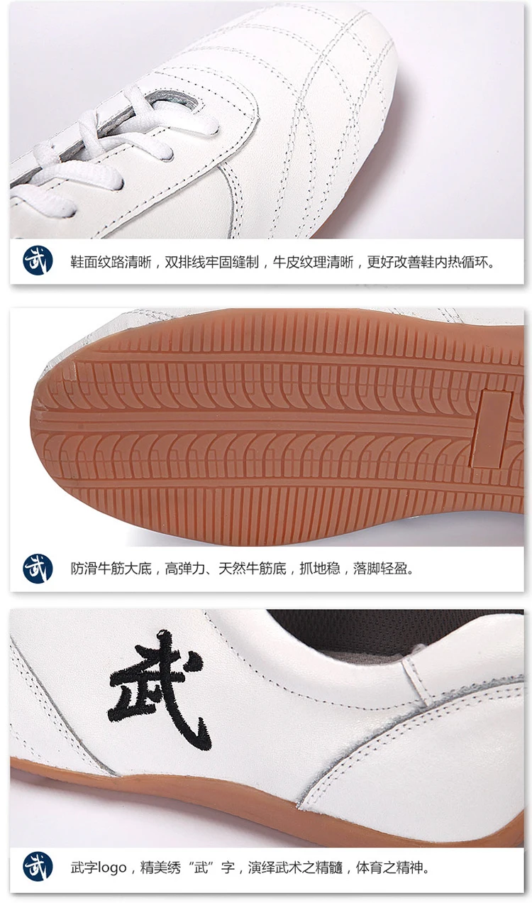 Genuine leather Chinese Wushu shoes Tai Chi kungfu Taiji taolu practice Shoes for male female kids boy girl adults | Спорт и