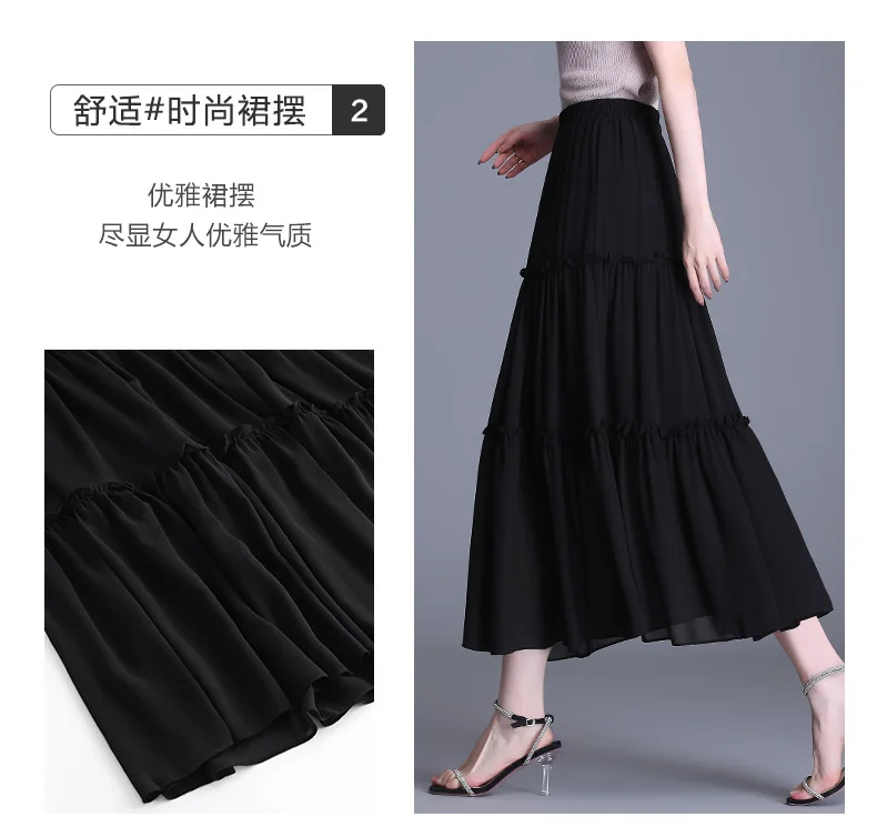 

2021 Summer Women Fashion Splice Black Long Pleated Skirt Vintage Elegant Loose Big Swing Casual Woman Skirt 8819