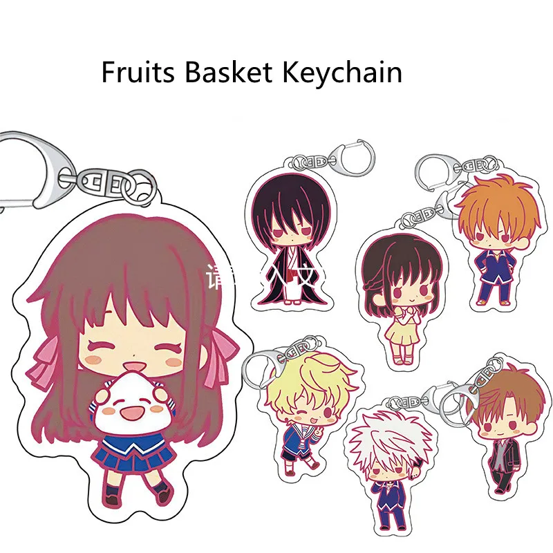 

Hot Anime Fruits Basket Keychain Cute Double Sided Key Chains Pendant Acrylic Cartoon Funny Bag Keyrings Fans Collection Props