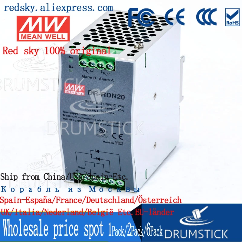 (Only 11.11)MEAN WELL DR-RDN20 (2Pcs) 30V 20A meanwell Power Supply Redundancy Module Обустройство дома