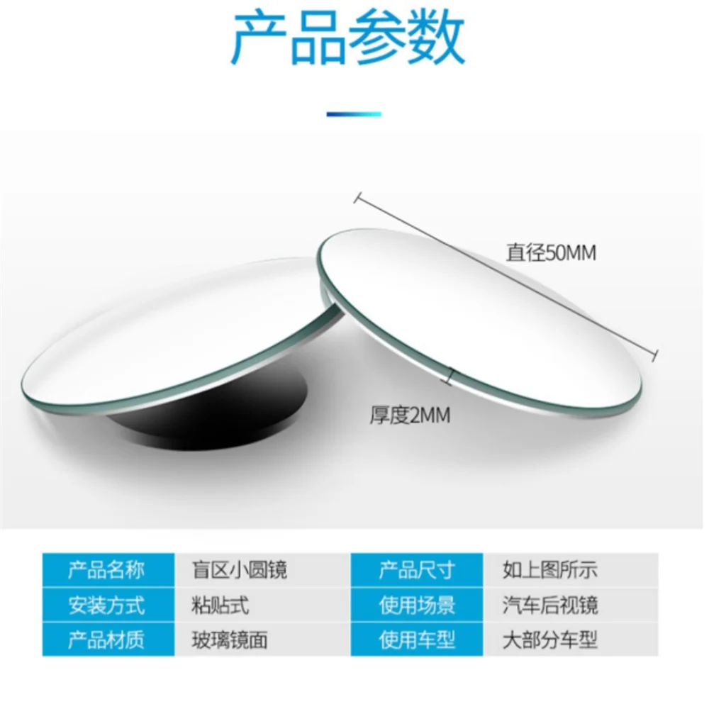 Car 360 Wide Angle Round Convex Mirror for Subaru VIZIV-2 Hybrid Exiga Tribeca G4e B9 R1 Pleo Baja B5-TPH | Автомобили и