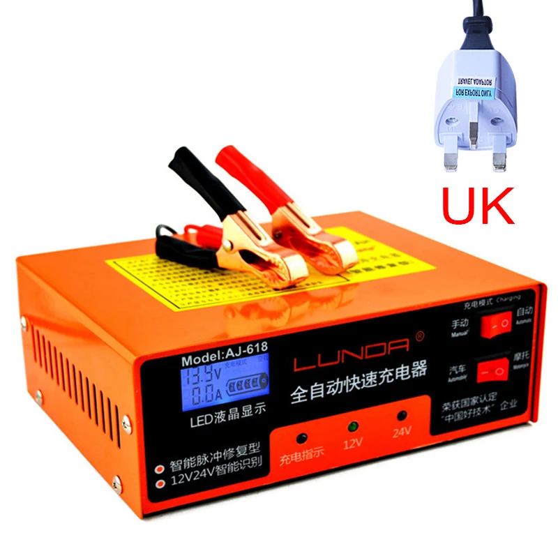 uk 200 Вт 12/24V 200AH автомобиля Батарея Зарядное устройство автоматического интеллигентая(ый) для импульсный ремонт 130 V-250 V с светодиодный светильник с адаптером селфи-стик штепсельная вилка европейского стандарта - Цвет: uk