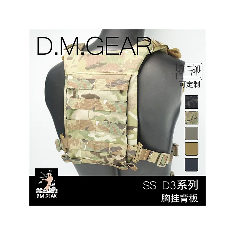 DMgear SS D3 Series Camouflage Chest Strap MOLLE Back Plate