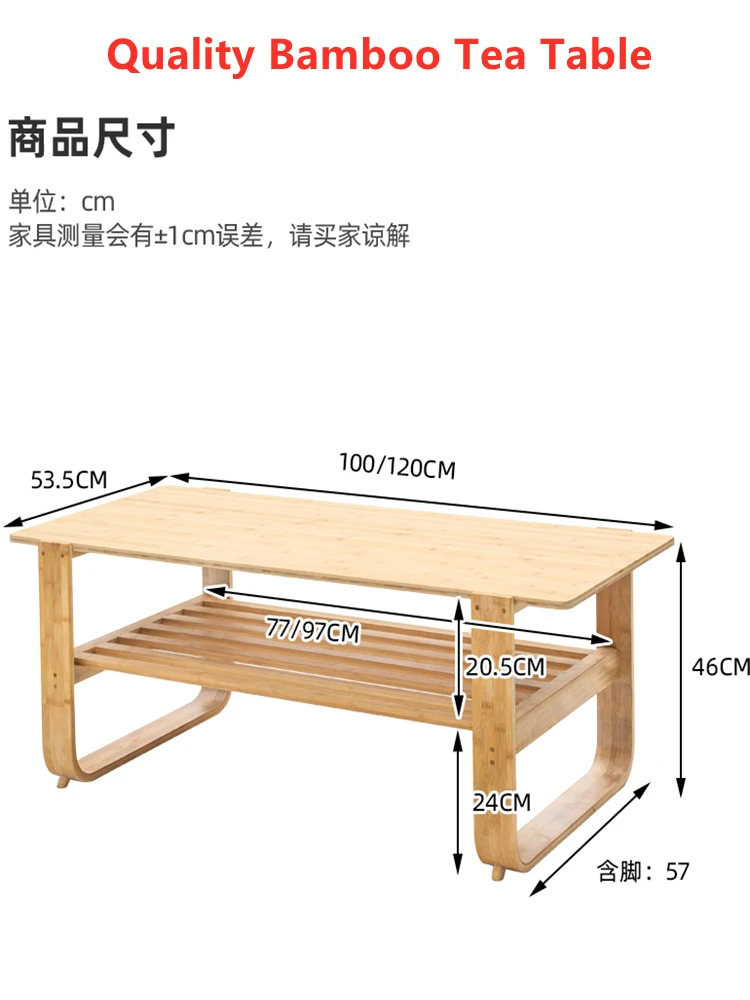 Простой чайный столик для маленькой квартиры 100x57x6 см новый китайский