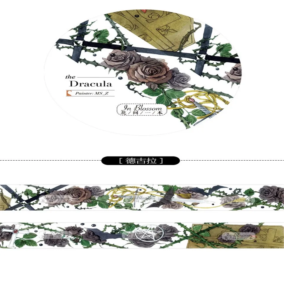 Новая Винтажная ретро розовая карточка для изготовления пули журнал маскирующая