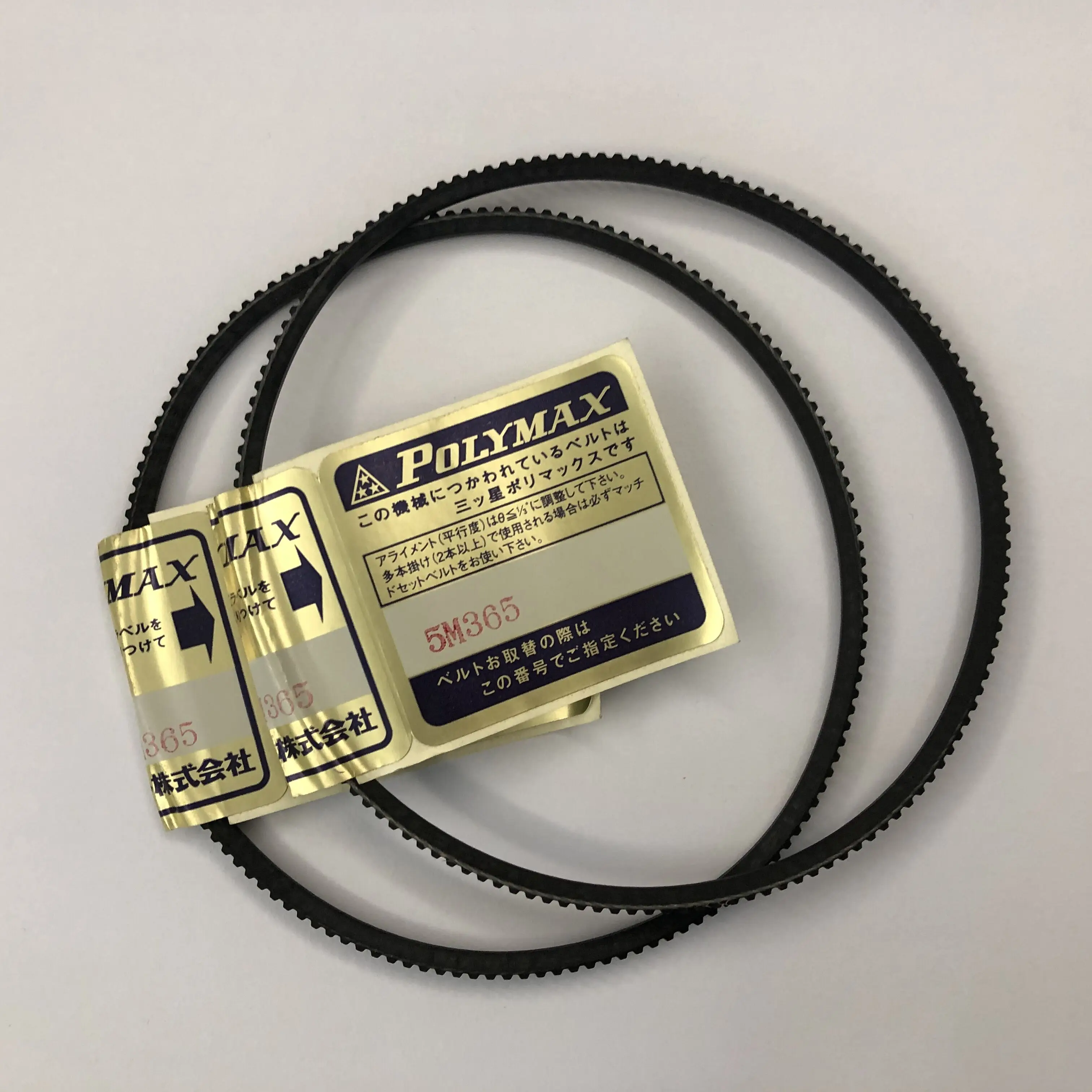 2 шт./лот 5M365 приводные ремни Ремни Polyflex ремень/MITSUBOSHI ремень для оптимального D 180